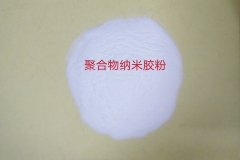 乌鲁木齐聚合物纳米胶粉